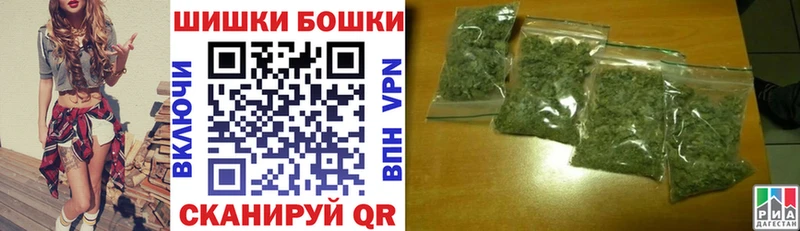 Виды наркотиков купить Гусев Бошки Шишки ЭКСТАЗИ Меф мяу мяу СОЛЬ