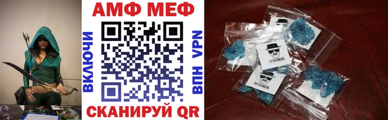 АМФ 97%  KRAKEN ССЫЛКА  Гусев 