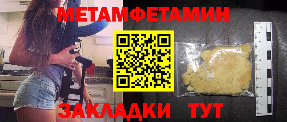 АМФ  Гусев  Amphetamine 97% 