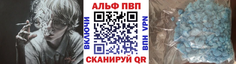 купить наркоту Гусев Alpha-PVP СК