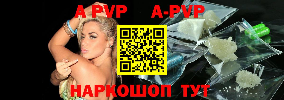 Alpha-PVP СК КРИС  Alpha PVP СК КРИС  Гусев  Alpha-PVP мука 