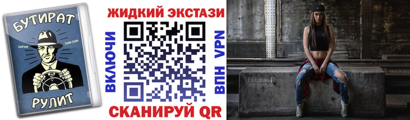 БУТИРАТ бутик  Гусев 