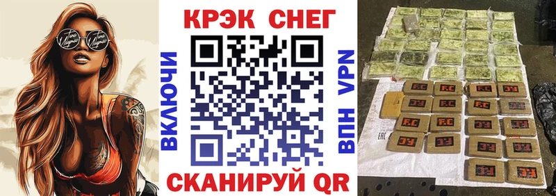 Cocaine Эквадор  Гусев 