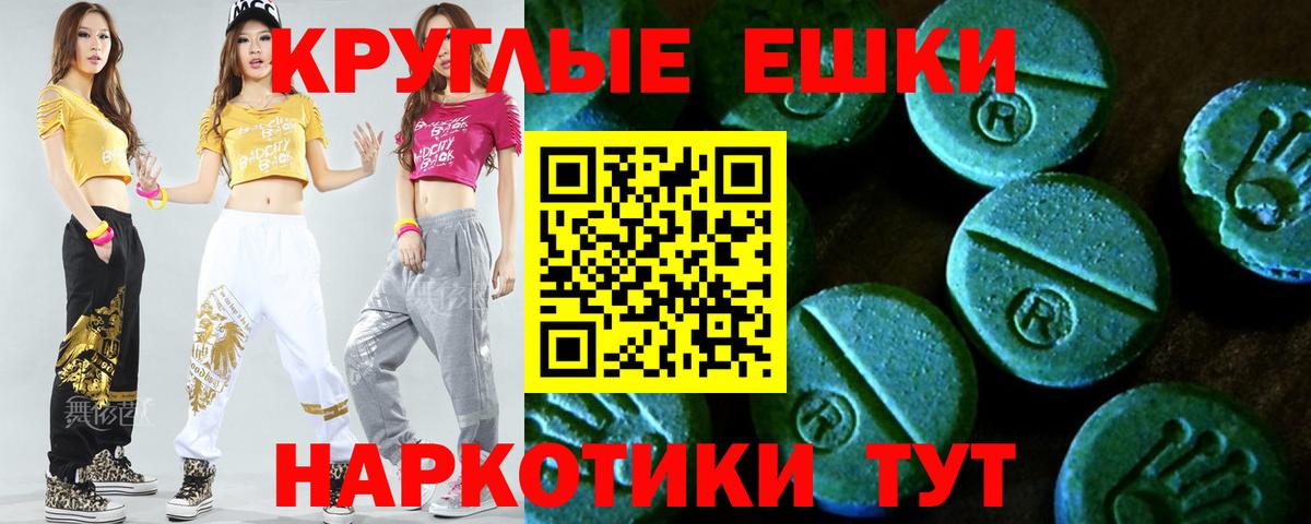 Гусев  Экстази mix  Вход с VPN 