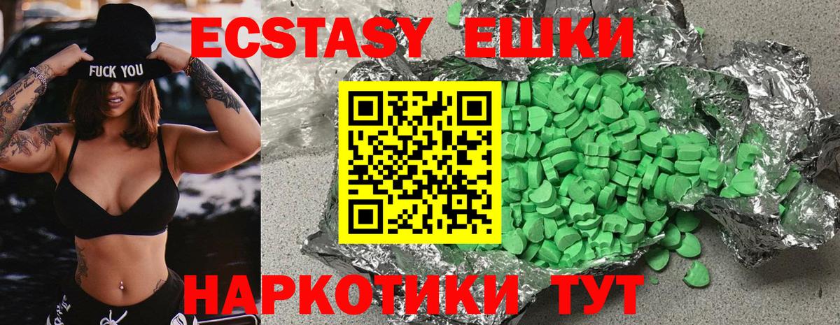Ecstasy TESLA Гусев