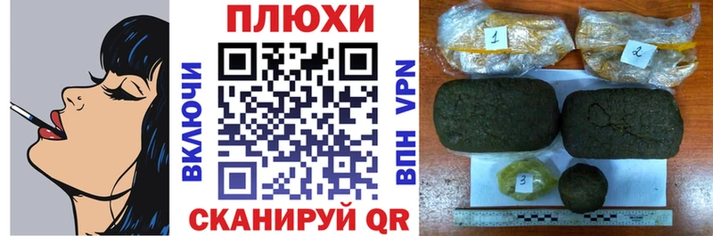 купить цена Гусев Гашиш 40% ТГК