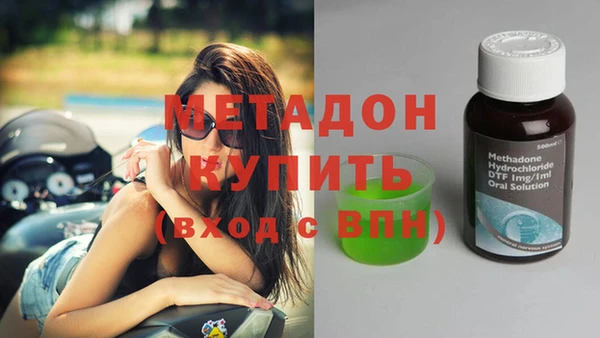 jwh Дмитров