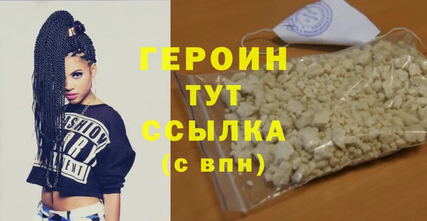 тгк Гусь-Хрустальный