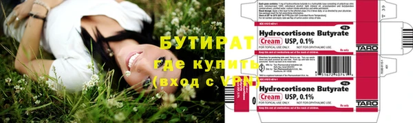 героин Гусиноозёрск