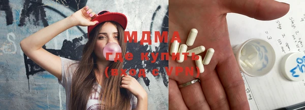 героин Гусиноозёрск