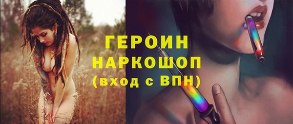 тгк Гусь-Хрустальный