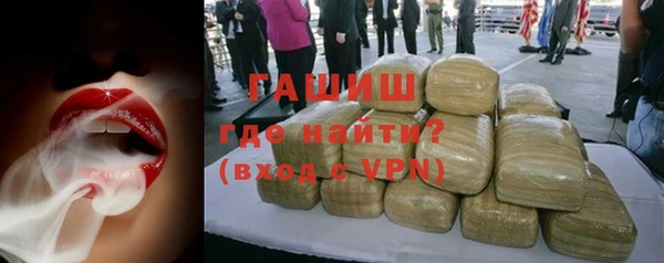 мет Струнино