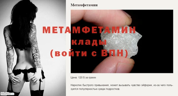 тгк Гусь-Хрустальный