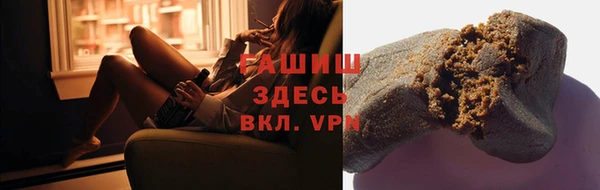 героин Гусиноозёрск