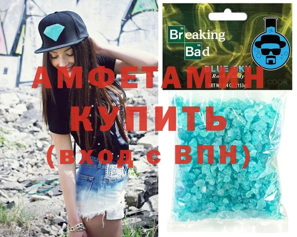 тгк Гусь-Хрустальный