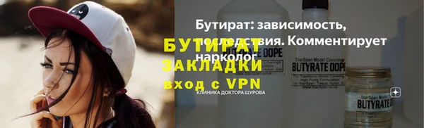 героин Гусиноозёрск