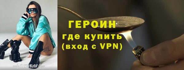 тгк Гусь-Хрустальный