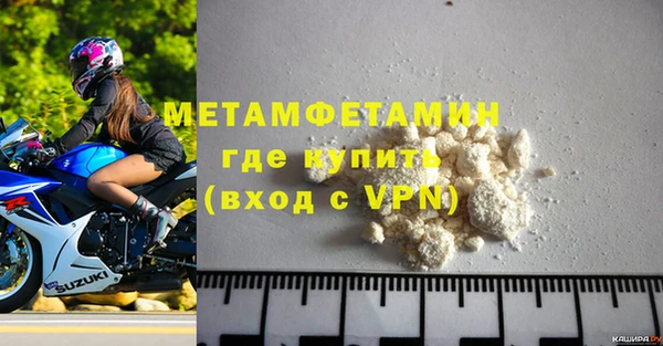 героин Гусиноозёрск