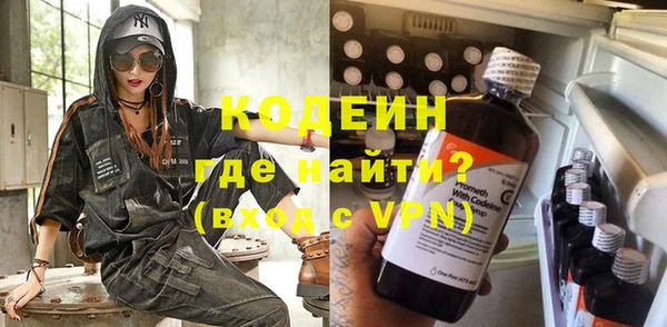 мяу мяу мука Дмитровск