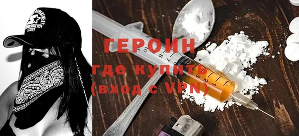 дистиллят марихуана Строитель