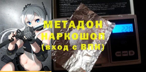 мяу мяу мука Дмитровск