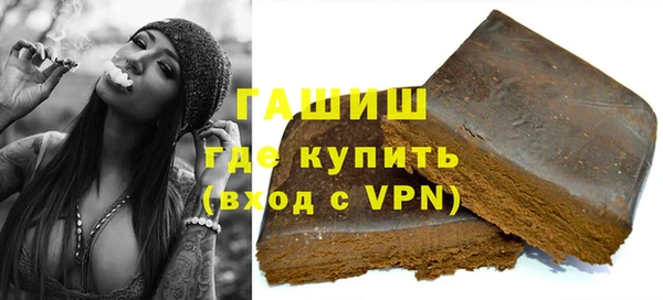 тгк Гусь-Хрустальный