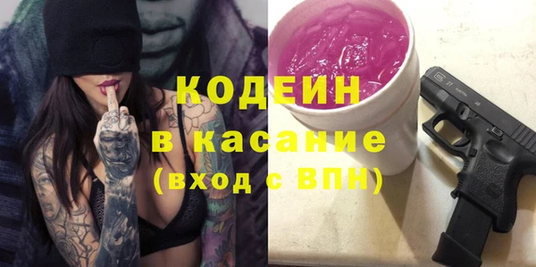 тгк Гусь-Хрустальный