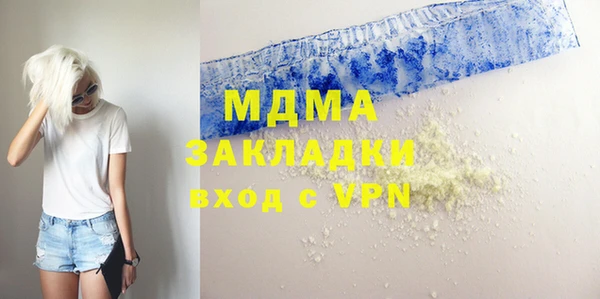 кокаин премиум Усолье-Сибирское