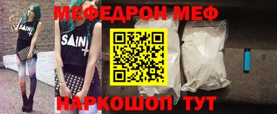 стаф Донецк