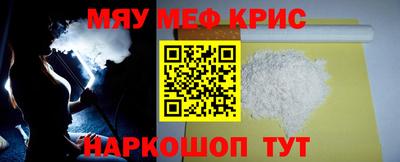 винт Гатчина