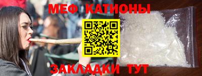 стаф Донецк