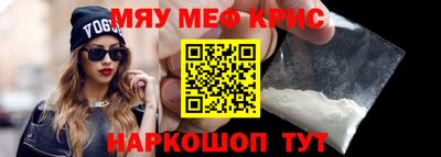 стаф Донецк