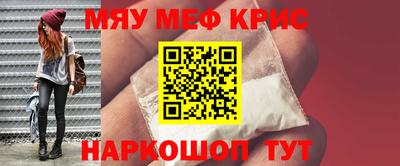 стаф Донецк