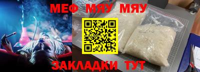 стаф Донецк