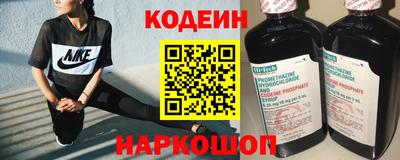 стаф Донецк