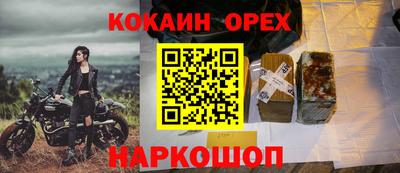 прущая мука Гай