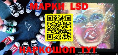 марки nbome Донской