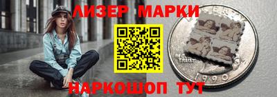 стаф Донецк