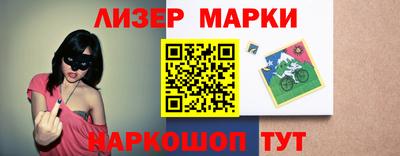 стаф Донецк