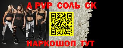 марки nbome Донской