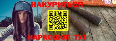 марки nbome Донской