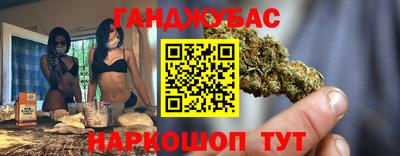 прущая мука Гай