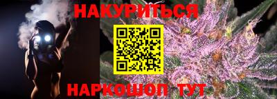 прущая мука Гай