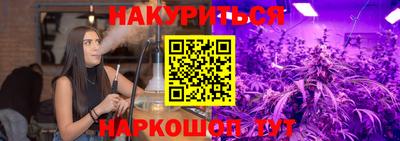 марки nbome Донской