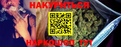 марки nbome Донской