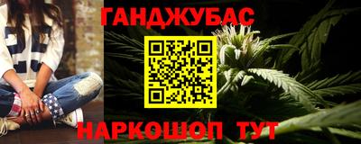 стаф Донецк