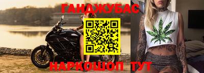 прущая мука Гай