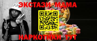 марки nbome Донской