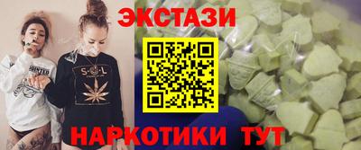 альфа пвп Гусь-Хрустальный