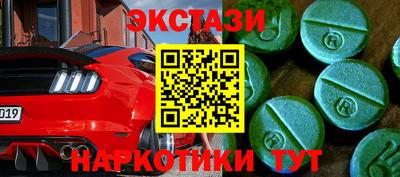 стаф Донецк